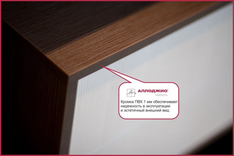 Тумба с 2 ящиками Хит-Т-17 Ясень шимо светлый_2