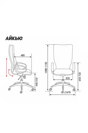 Кресло офисное IQ CX0898H-0-56 White Blue_4