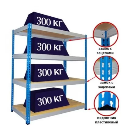 Стеллаж МКФ 18614-2,0_1