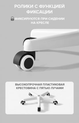 Детское кресло Everprof Flip Ткань Светло-зеленый_7