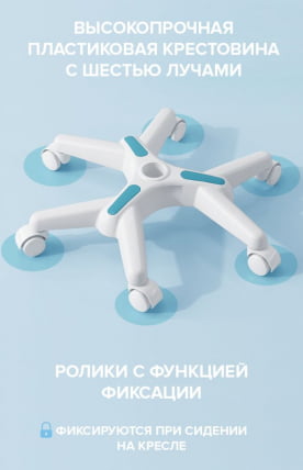 Детское кресло Everprof Kids 101 Ткань Голубой_13