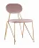 Стул Элис мягкий Розовый_178553