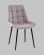 Стул Флекс N светло-сиреневый_3420393