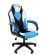 Кресло геймерское CHAIRMAN GAME 17 черный/голубой/белый_3632123