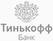 Тинькофф