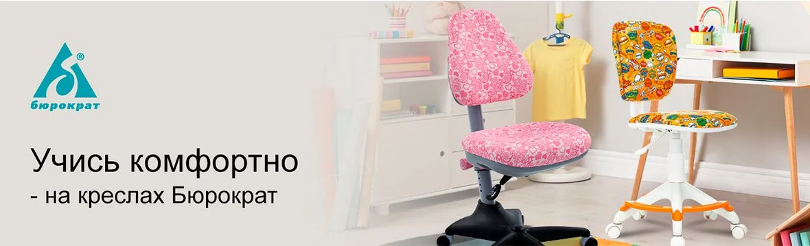 Купить мебель в Перми недорого | Интернет-магазин мебели Юнити 96