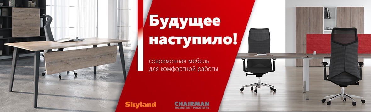 Купить мебель в Перми недорого | Интернет-магазин мебели Юнити 96