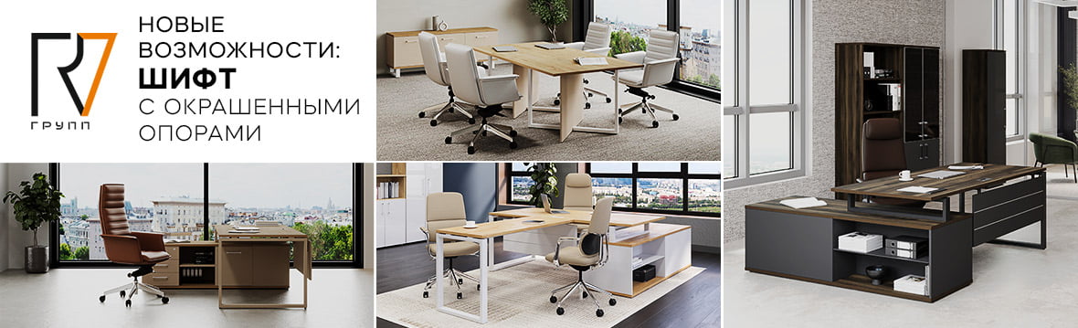 Купить мебель в Перми недорого | Интернет-магазин мебели Юнити 96